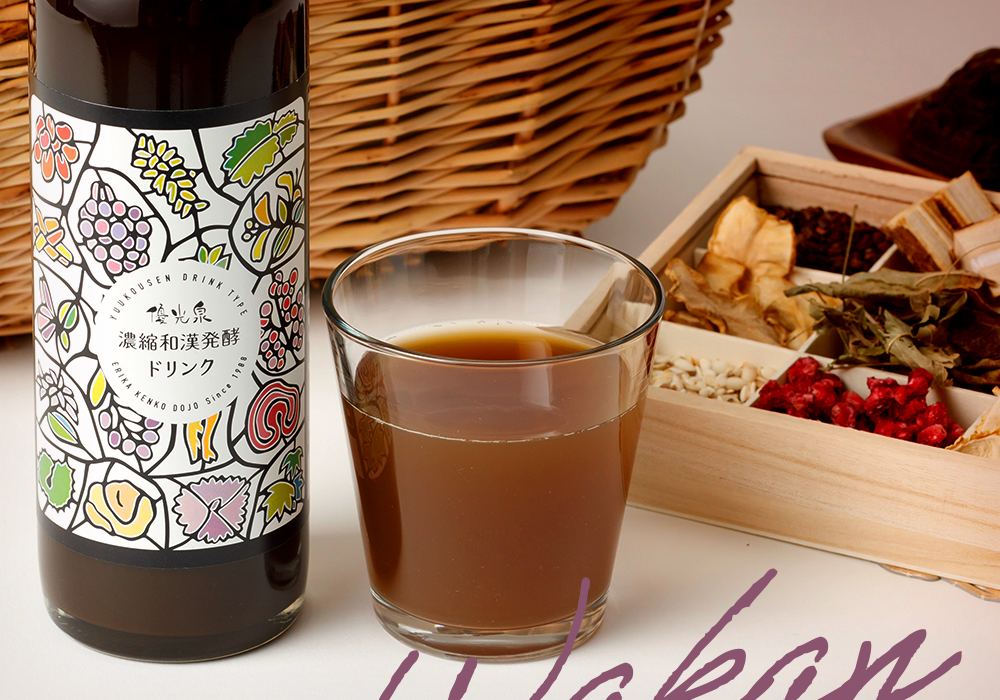 安全な優光泉の飲み方 コップに注がれる優光泉